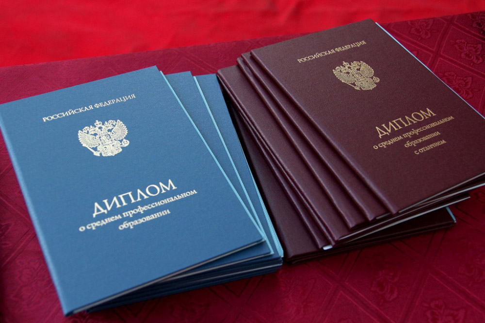 Информация о компании по продаже дипломов и сертификатов -585091138 Информация о компании по продаже дипломов и сертификатов -585091138