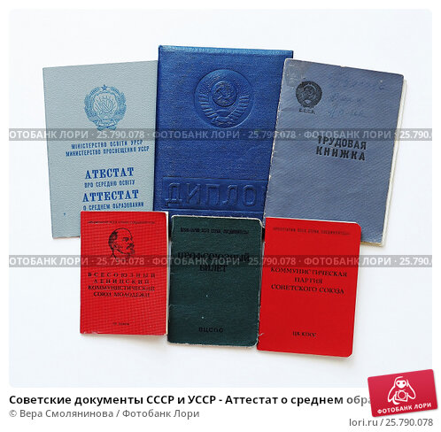 Купить диплом о высшем юридическом образовании -460946826